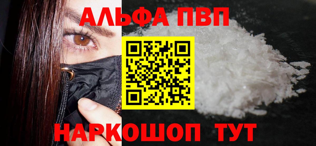 APVP СК Баксан