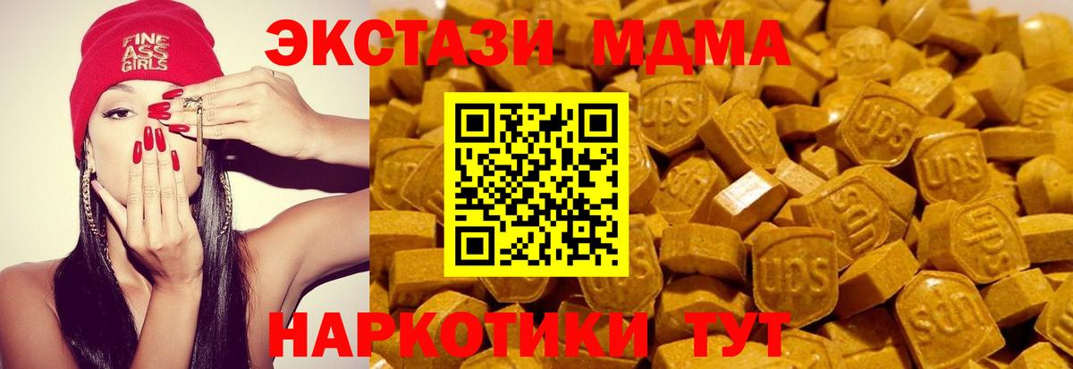 купить закладку  маркетплейс состав  Баксан  ЭКСТАЗИ DUBAI  Вход с VPN 