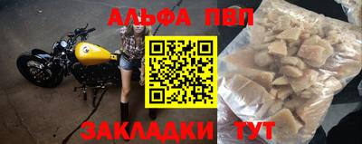 ПСИЛОЦИБИНОВЫЕ ГРИБЫ Шелехов