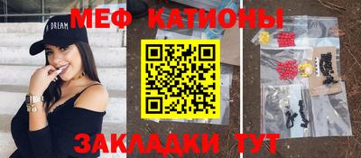 ПСИЛОЦИБИНОВЫЕ ГРИБЫ Шелехов
