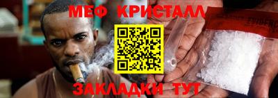 ПСИЛОЦИБИНОВЫЕ ГРИБЫ Шелехов