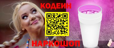 2c-b Шахты