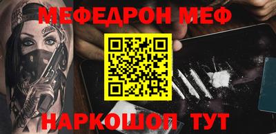 2c-b Шахты