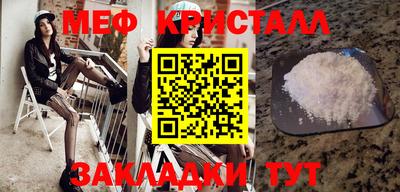 2c-b Шахты