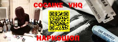 ПСИЛОЦИБИНОВЫЕ ГРИБЫ Шелехов