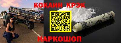 ПСИЛОЦИБИНОВЫЕ ГРИБЫ Шелехов