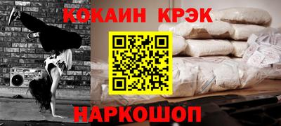 меф VHQ Шебекино