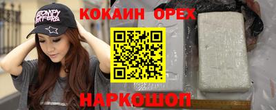 меф VHQ Шебекино