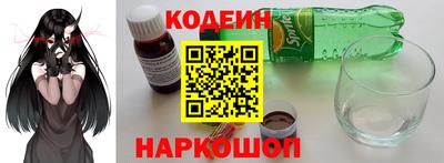 ПСИЛОЦИБИНОВЫЕ ГРИБЫ Шелехов