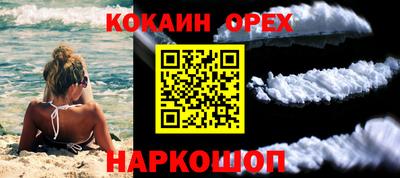 меф VHQ Шебекино