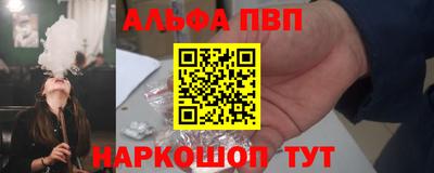 меф VHQ Шебекино