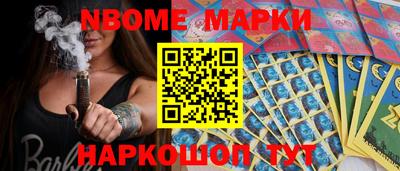 меф VHQ Шебекино