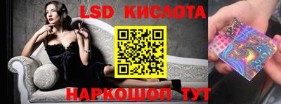 ПСИЛОЦИБИНОВЫЕ ГРИБЫ Шелехов