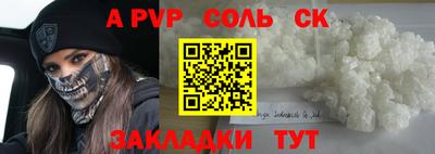 2c-b Шахты