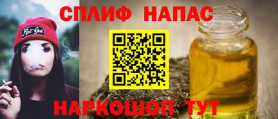 2c-b Шахты