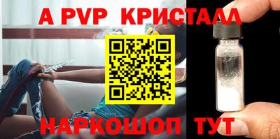 ПСИЛОЦИБИНОВЫЕ ГРИБЫ Шелехов