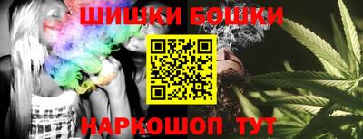 2c-b Шахты