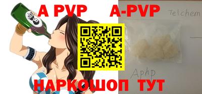 меф VHQ Шебекино