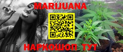 ПСИЛОЦИБИНОВЫЕ ГРИБЫ Шелехов