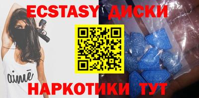 ПСИЛОЦИБИНОВЫЕ ГРИБЫ Шелехов