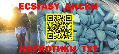 меф VHQ Шебекино