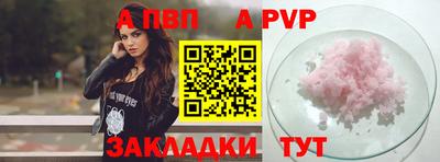 2c-b Шахты