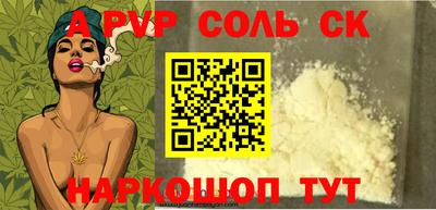 2c-b Шахты