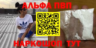 меф VHQ Шебекино