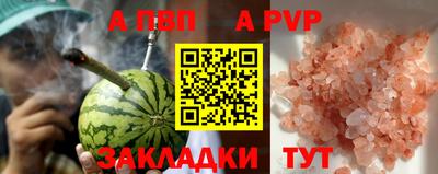 2c-b Шахты