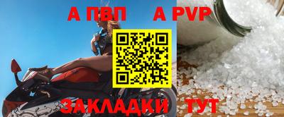 2c-b Шахты