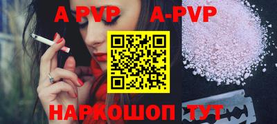 меф VHQ Шебекино