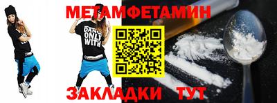 ПСИЛОЦИБИНОВЫЕ ГРИБЫ Шелехов