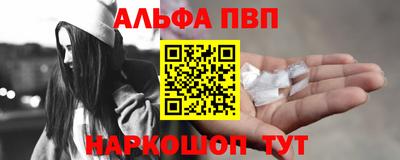 ПСИЛОЦИБИНОВЫЕ ГРИБЫ Шелехов