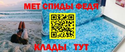 меф VHQ Шебекино