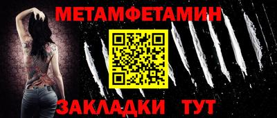 ПСИЛОЦИБИНОВЫЕ ГРИБЫ Шелехов