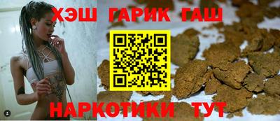 меф VHQ Шебекино