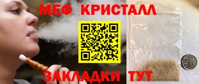 ПСИЛОЦИБИНОВЫЕ ГРИБЫ Шелехов