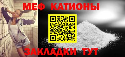 меф VHQ Шебекино
