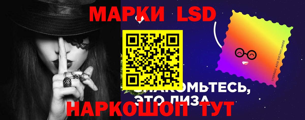 LSD-25 экстази ecstasy Баксан