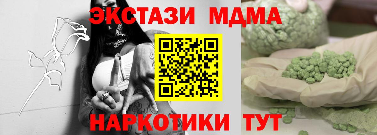 MDMA VHQ Баксан