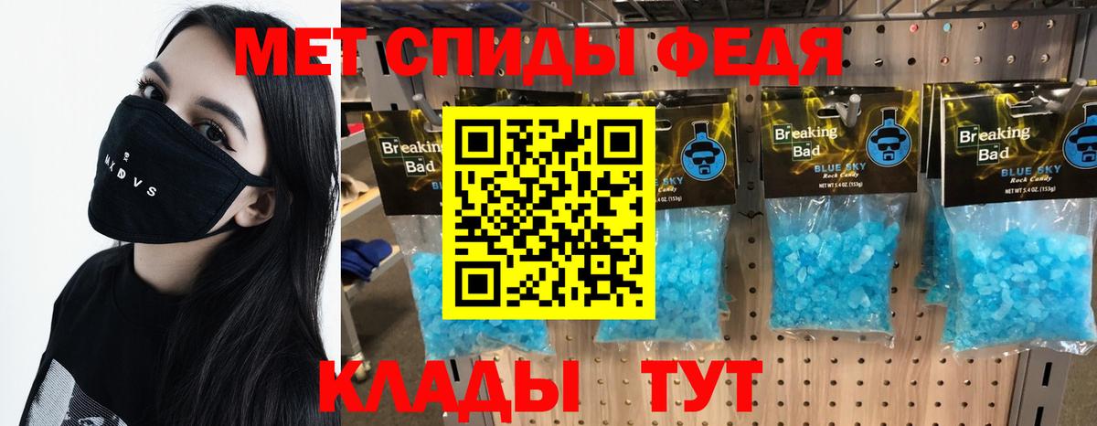 Метамфетамин Methamphetamine Баксан