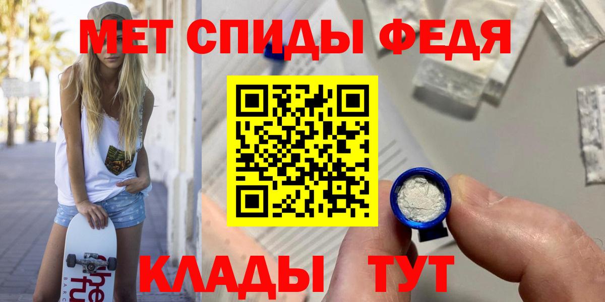 МЕТАМФЕТАМИН  Первитин Декстрометамфетамин 99.9%  Баксан  Вход с VPN  Первитин Декстрометамфетамин 99.9% 
