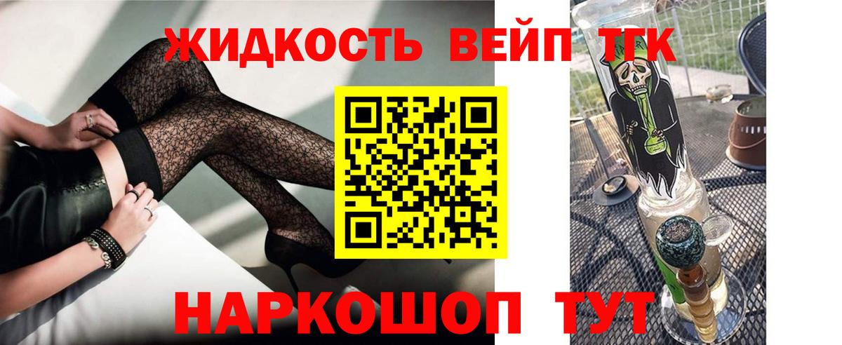 Дистиллят ТГК THC oil Баксан