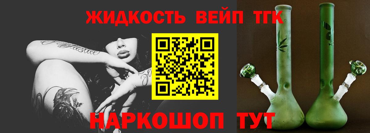 закладки  Вход с VPN  Баксан  ТГК концентрат 