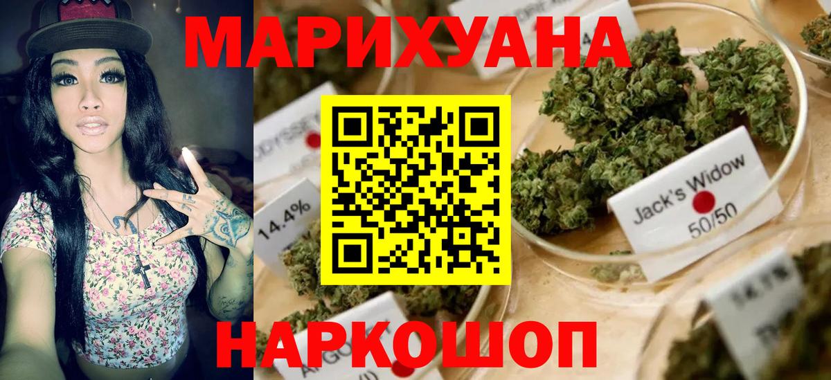 Баксан  Конопля Bruce Banner  Каннабис конопля  Марихуана семена  Вход с VPN 